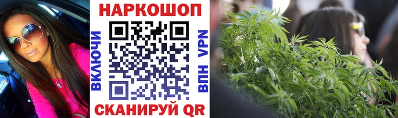 Наркошоп купить ГАШ КОКАИН Меф мяу мяу Канабис Спас-Деменск