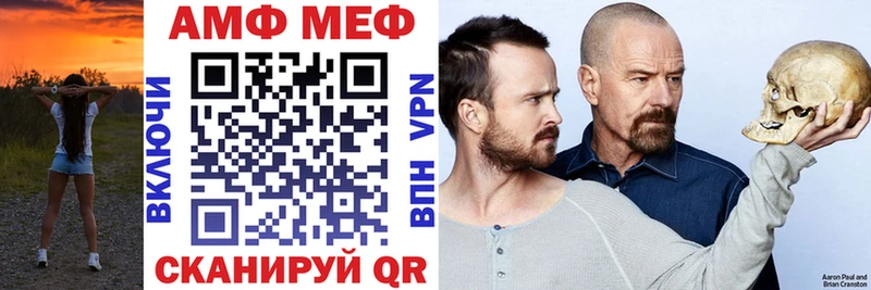 АМФ Premium  Купить где  Спас-Деменск 