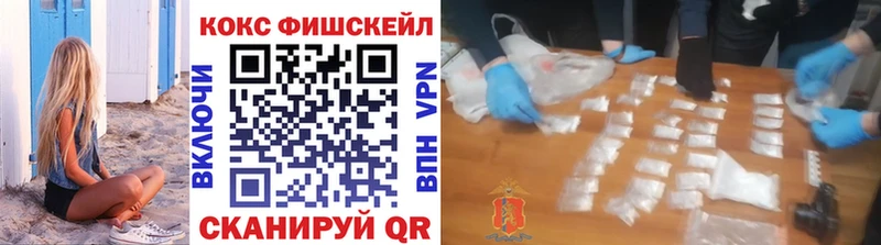 Купить  Спас-Деменск  КОКАИН Колумбийский 