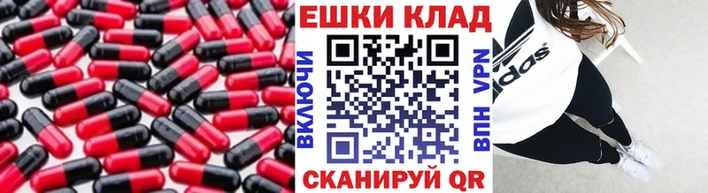 Купить закладки  Спас-Деменск  ЭКСТАЗИ 280мг 