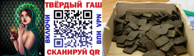 Гашиш гашик  Купить где  Спас-Деменск 