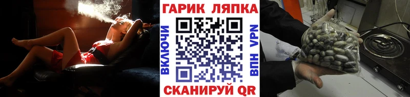 Гашиш Cannabis Спас-Деменск