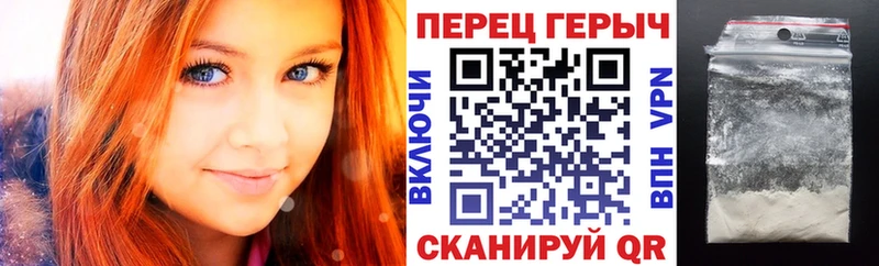 Купить где  Спас-Деменск  ГЕРОИН хмурый 