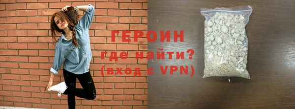 гидра Костерёво