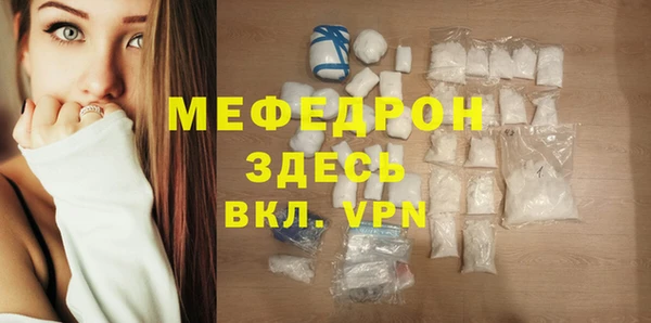 гидра Костерёво