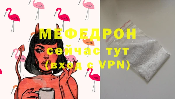 гидра Костерёво