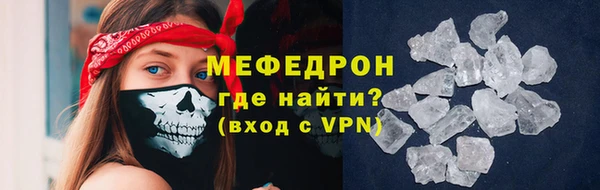 гидра Костерёво