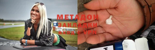 гидра Костерёво
