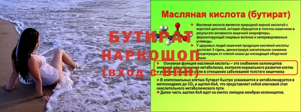 гидра Костерёво