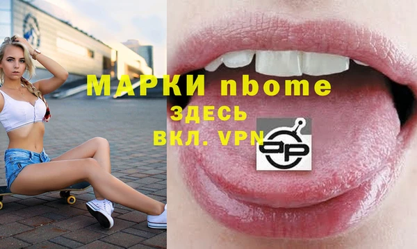 гидра Костерёво