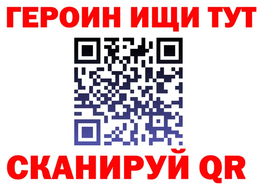 ГАШ Изолятор сайт shop blacksprut Спас-Деменск