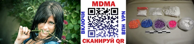 Купить где  Спас-Деменск  MDMA crystal 