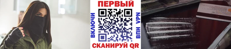 Купить где  Спас-Деменск  Первитин пудра 
