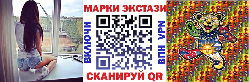 Марки NBOMe 1500мкг Купить где Спас-Деменск