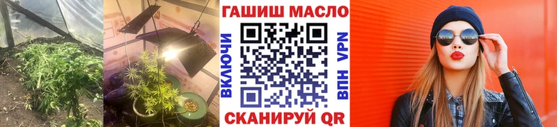Купить  Спас-Деменск  ТГК концентрат 