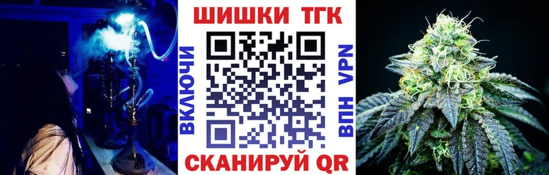 Каннабис Amnesia  Купить закладки  Спас-Деменск 